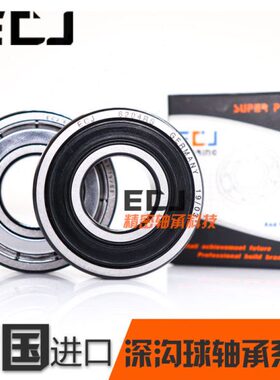 21高速2mmCJ260mmEZ径内厚外径0深沟球轴承RS德国进口度22mm-116