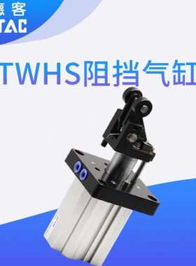 L气缸H*315ACT-T/阻挡S*30/-AIR--2025/*H40KW/6/32WT20亚德客K50