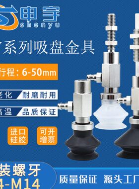 A1N侧通气动  N6N-真空吸盘Y3B6YZ10J10 形 PP20Z 0琴--风B0A1-J2