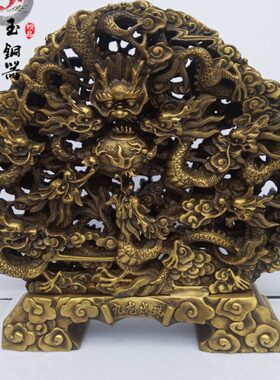 珠生摆件纯铜工艺肖龙收藏品古玩九龙礼品戏九龙家居饰品壁