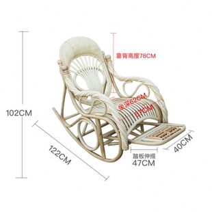 尼真休闲阳台椅天然大人摇摇椅印家用太师椅老人藤编躺椅藤椅子藤