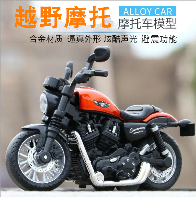 合金摩托车模型回力哈雷摩托车杜卡迪摩托车经典S款带灯光音乐玩