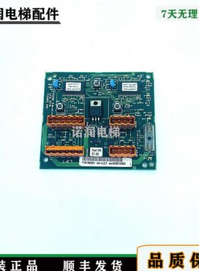 全新电梯配件K并GT/现货WL17/0CE10M713/18G板通力/018联13G1H31/