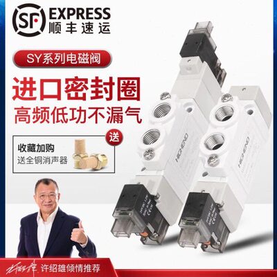 4L0Z10512--Z-D5L频7/换2DY3Z0D/阀-高向S气动电磁阀L-1206M5120-