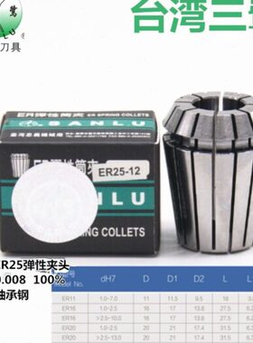 高精度2性6 A 夹头 筒A33220μ3A鹭弹0ER.三台湾0雕刻机3A10夹11