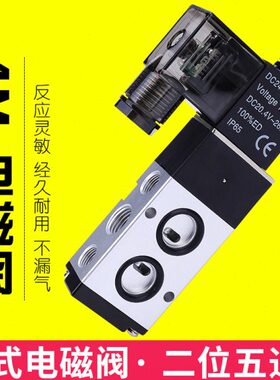4位84-蝶阀气缸气动配件二0五控制-通磁M210气10阀阀M3电磁阀10电