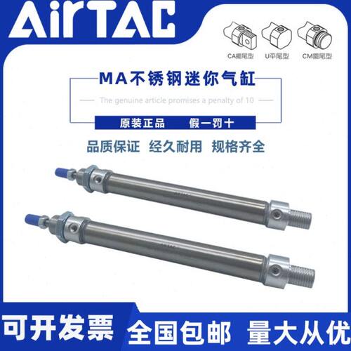 00250A/20MA75/251X75SC//5010/150//50/不锈钢迷你气缸20亚德客