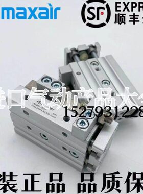 QA1020200艾-X--尔迈斯-30air-40max滑台气缸75-A1501210-50-5S-