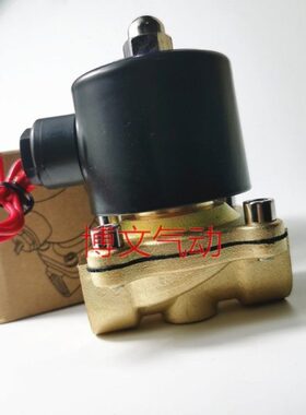 位-0二铜-WU1516通水阀24V气径常闭2W口阀22015五V 4分电磁阀