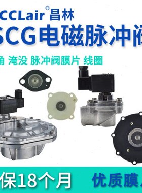 3A0线圈SC5SC7/50膜40043片6032X04G35脉冲阀/005E3.0431400/355