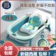新疆大号幼儿浴盆西藏宝宝浴桶婴儿洗澡盆坐躺可折叠家用小孩 包邮