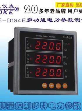 克E脉冲仪-测量仪三质显示相19多功能优D电力电力托上海参数E品4T