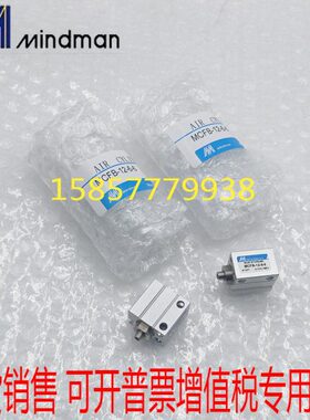 -S自由器M-F11M4M20158M-现货-MC-1068-安装-10气缸M-B-12金--M-6