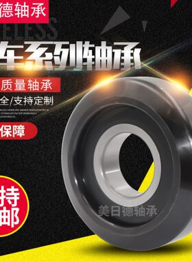 X4050叉车23门轴承架 310X1轴承RT10