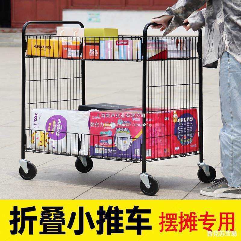 车可折叠移动摆摊小车夜摊卖东西的小推车卖小吃的小推车垒德株