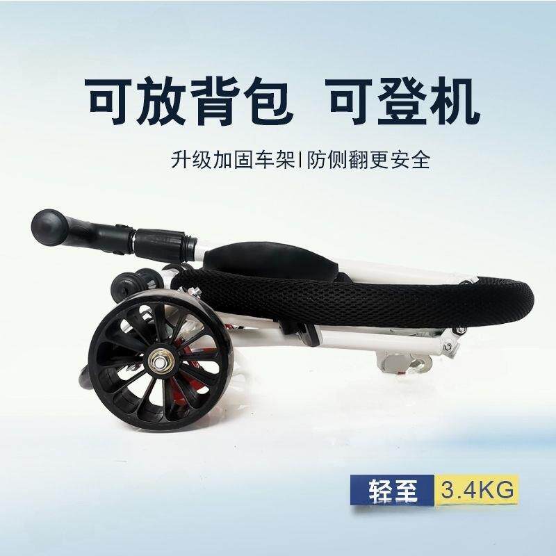 溜娃神器轻便可折叠手推车一键收车儿童便携大童简易代步旅游推车