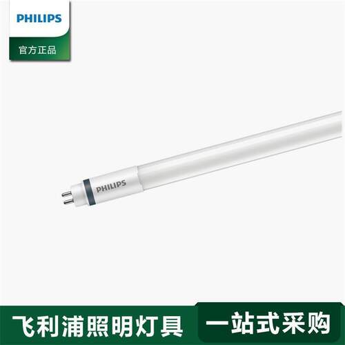 恒亮分体式T5led灯管 8w16w18w20w 0.6m1.2m1.5米led灯管F