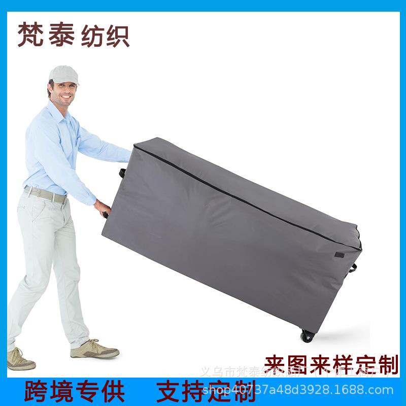 带轮子和手柄储物袋 大型储物容器袋 家具枕头玩具圣诞树储物袋