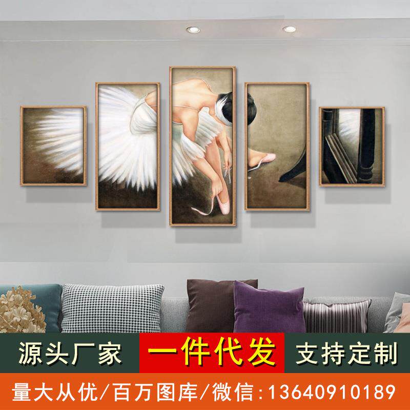 现代简约音乐舞蹈教室壁画轻奢客厅芭蕾舞者装饰画人物挂画墙画