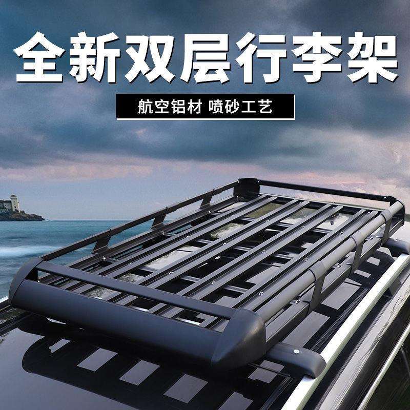 越野通用车顶行李架铝合金车顶架车载行李框车顶框旅行架改装@