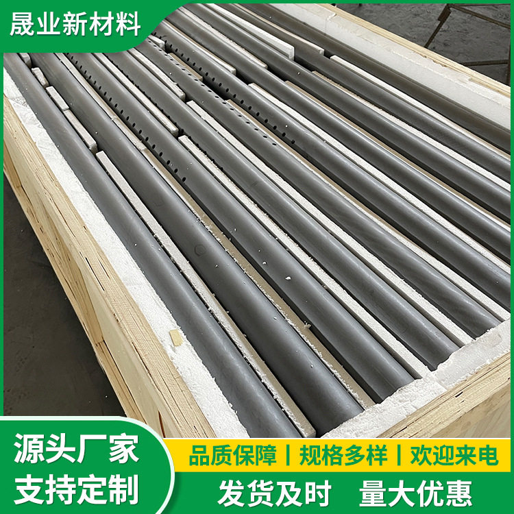 晟业碳化硅陶瓷制品冷风管反应烧结窑具高温工业热交换陶瓷管厂家