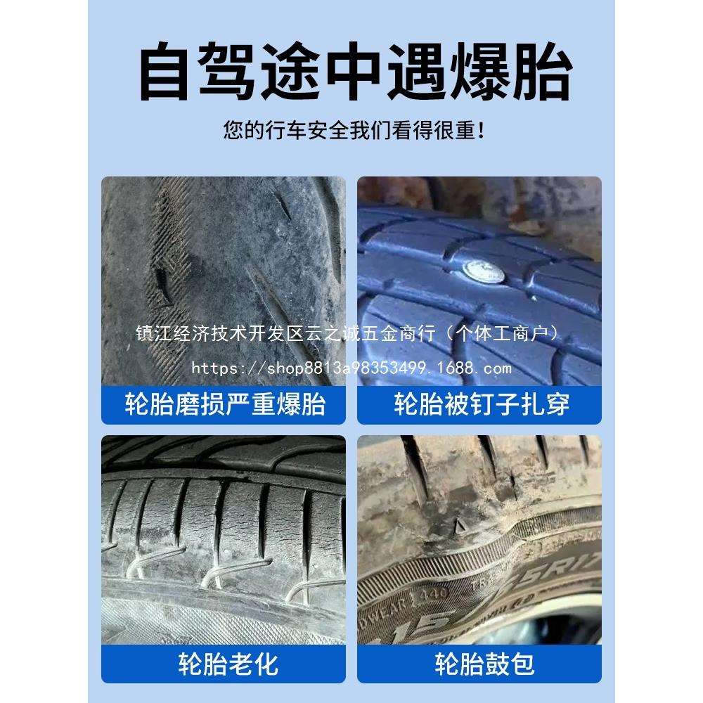 汽车补胎工具套装真空轮胎修补硫化胶条补胎快速便携设备