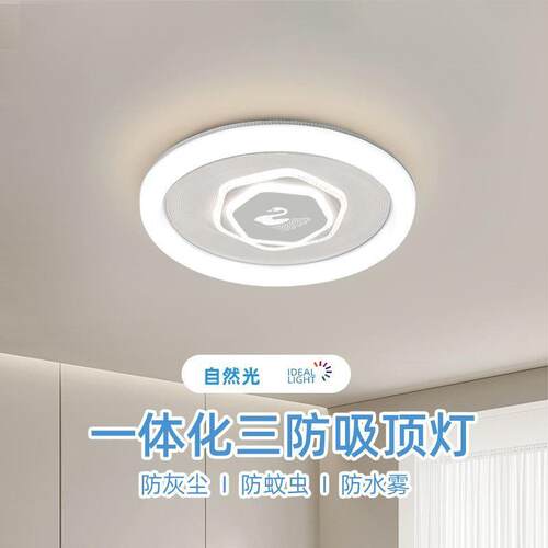 2025轻奢卧室灯现代简约大气led吸顶灯三色灯具圆形极薄家用主灯