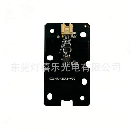 锐车灯尾灯转向灯流水灯跑马灯刹车灯行车灯板来图来样设计开发