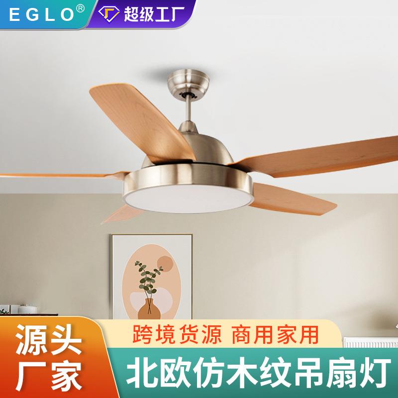 五叶吊扇 传统风扇灯餐厅家用客厅北欧吊扇 48寸大风力电风扇带灯