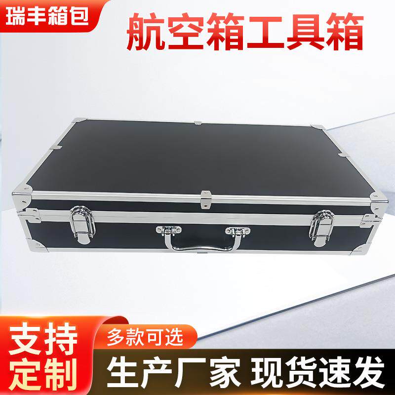 五金铝合金航空箱工具配件箱eva珍珠棉内衬便携式直角工具图片