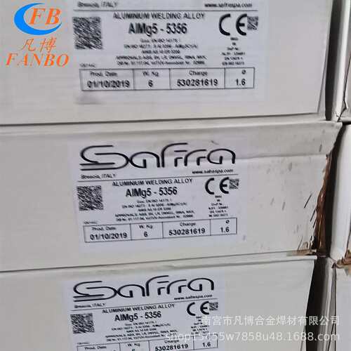 SAFRA汽保铝焊丝ER5356/ER5183/ER4043铝镁铝硅纯铝焊丝 1.2/1.6