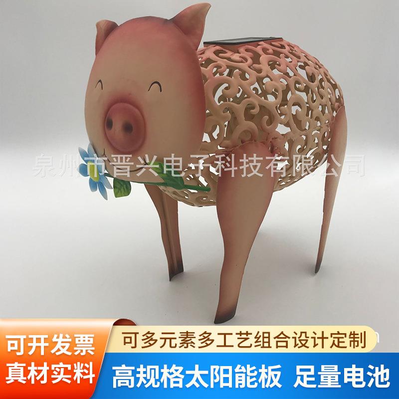 户外太阳能铁艺动物庭院灯 花园装饰灯粉红蠢萌猪摆件铁艺灯笼