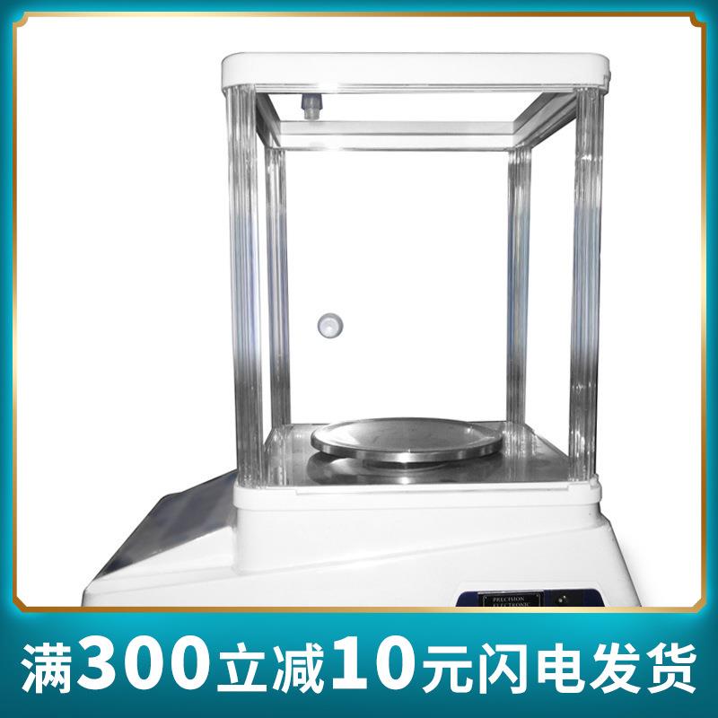 幸运电子天平称1mg分析天平0.001高精度JP系列实验室精密电子秤