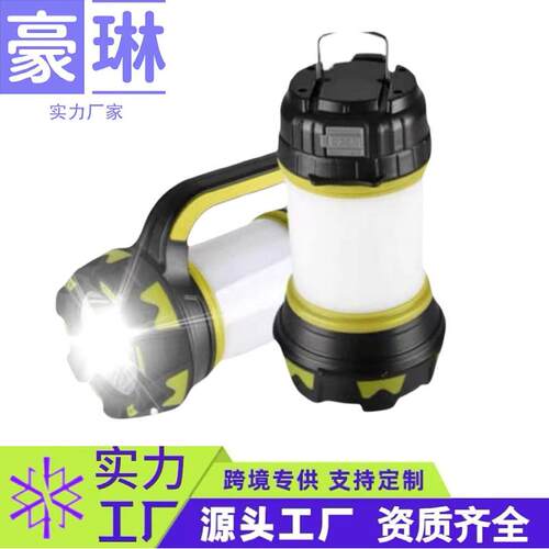 跨境多功能户外强光led充电手提灯应急灯户外三色强光手提灯