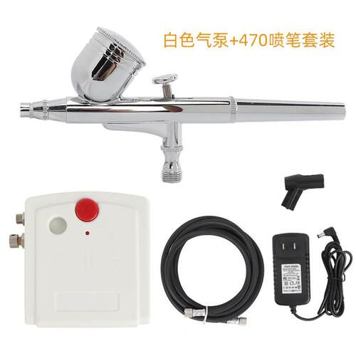 工厂带自停机可调压力喷笔气泵套装模型喷漆彩绘喷涂