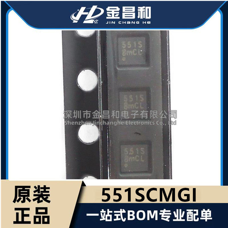 原装现货551SCMGIDFN-81电路时钟/定时扇出缓冲器驱动器IC