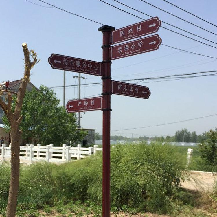 小区标识牌 指引牌指向牌 立式户外指路牌指示牌路牌 景区路标牌