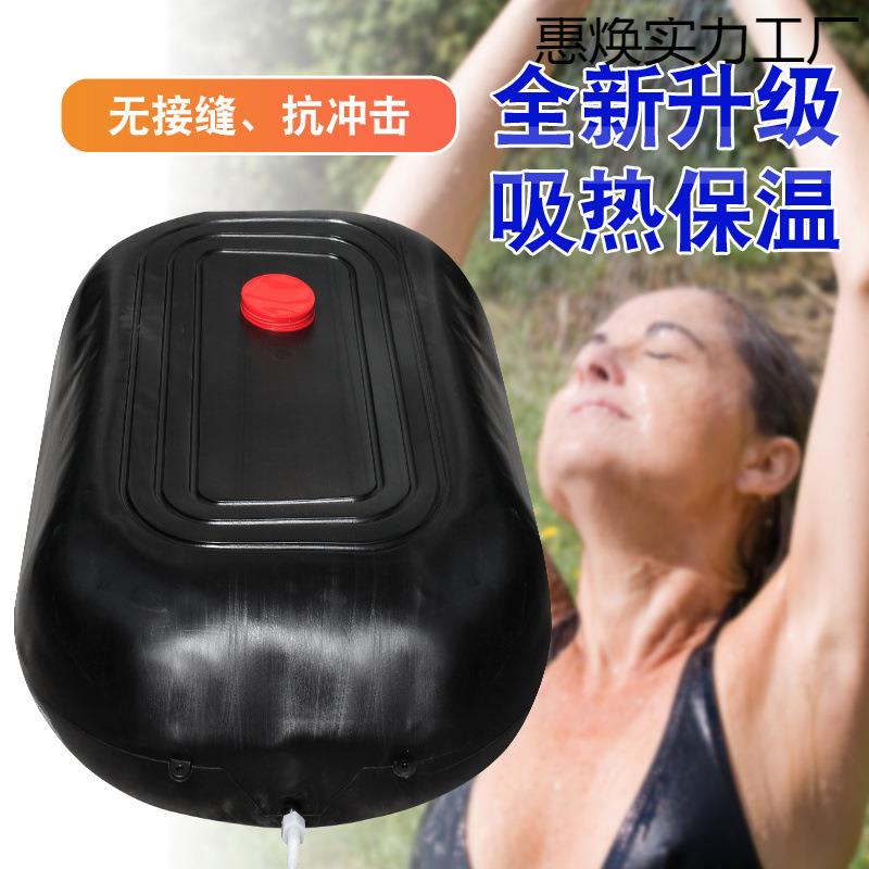 【92%率】太阳能晒水桶户外车载运水夏天热水袋便携农村洗澡