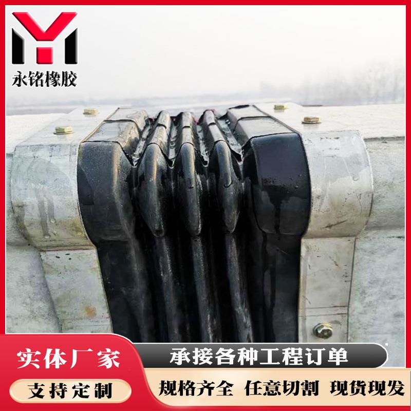 厂家销售风琴变形缝 伸缩缝胶条 变形条 波浪型橡胶 密封条