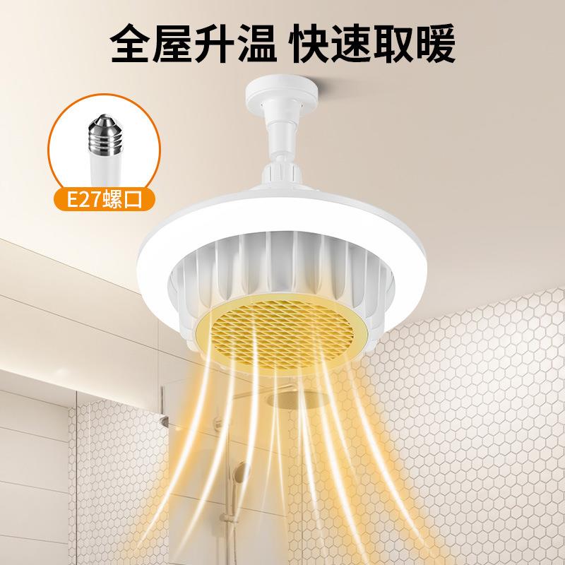 冬季新款淋浴室暖风机ptc陶瓷发热卫生间洗澡小型速热取暖器家用