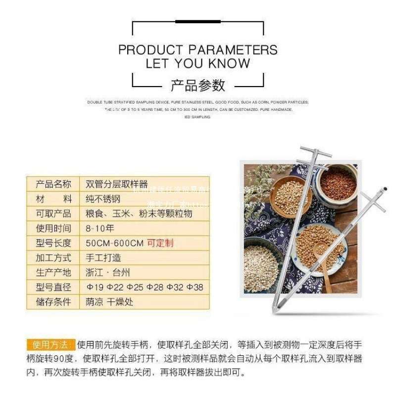 粮食取样器不锈钢大扦钎粮探子颗粒水泥粉煤灰取出散装搅拌矿炭采