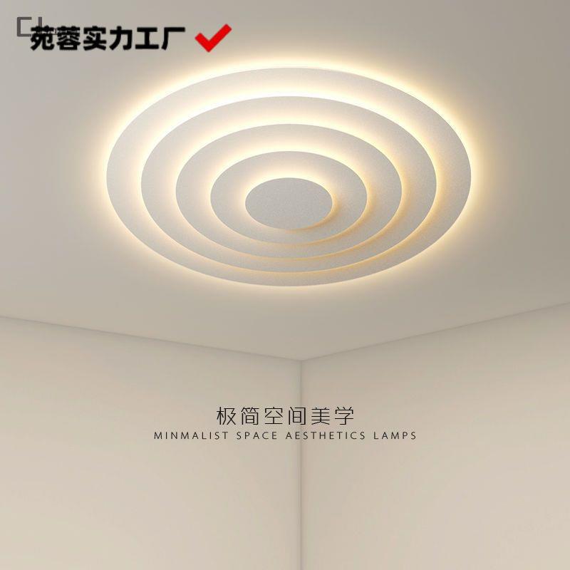 极简客厅圆环吸顶灯北欧现代简约时尚艺术灯饰创意多层温馨卧室灯