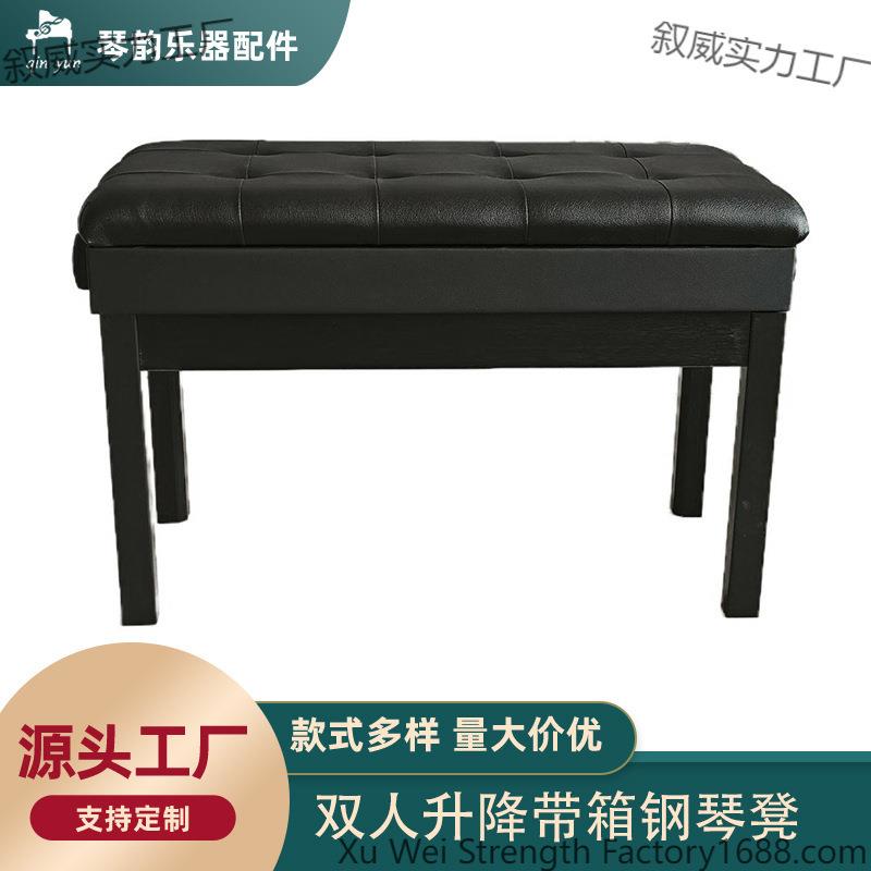 厂家木质单双人带书箱升降钢琴凳调节古筝凳电钢琴凳儿童琴凳