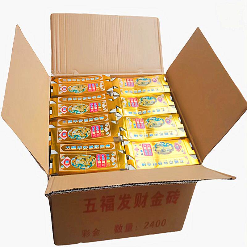 金条金砖半成品硬卡纸一箱2400个殡葬用品烧纸钱锡箔金元宝纸厂家