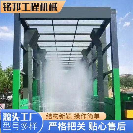 煤场全自动龙门洗车台厂区工程建筑垃圾场车辆移动半封闭洗轮机