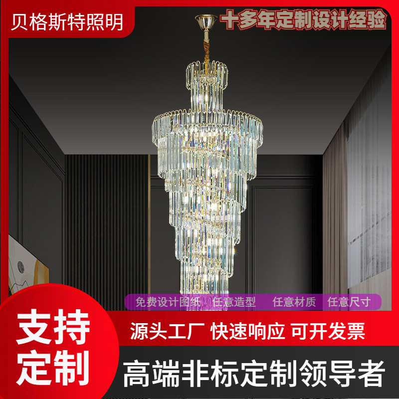 复式楼大吊灯轻奢现代别墅水晶吊灯转角阁楼长吊灯楼梯间S金吊灯