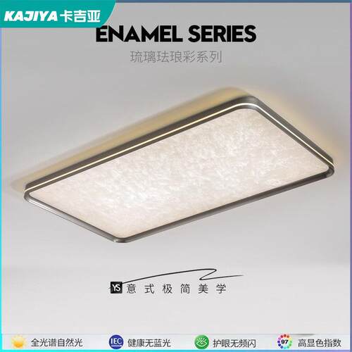 全光谱护眼主卧灯中山灯具无缝极简卧室吸顶灯意式创意个性主卧灯