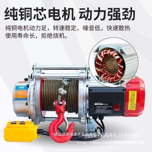 多功能提升机220v家用卷扬机1吨2T电动葫芦380v建筑吊机提升机