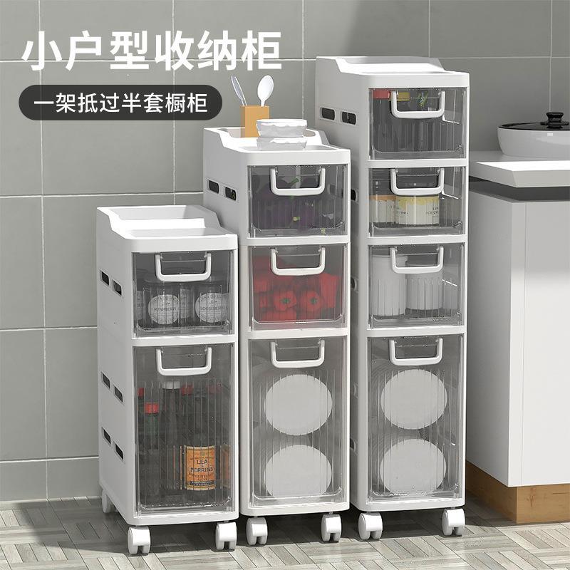 家用抽屉式储物塑料夹缝透明房间浴室厨房洗手间落地日式收纳柜