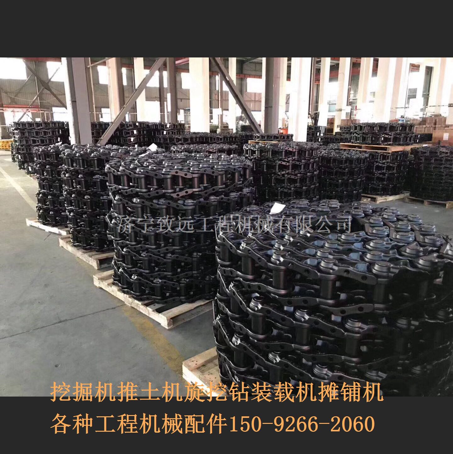 挖机链板履带轮托带轮四轮一带